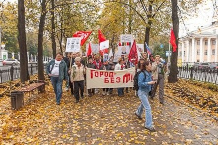 Марш миллионов в Перми